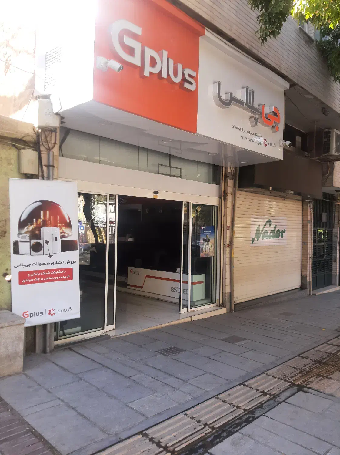 لوازم خانگی اقساطی ۱۸ماهه ویژه بازنشستگان|تلویزیون و پروژکتور|همدان, |دیوار