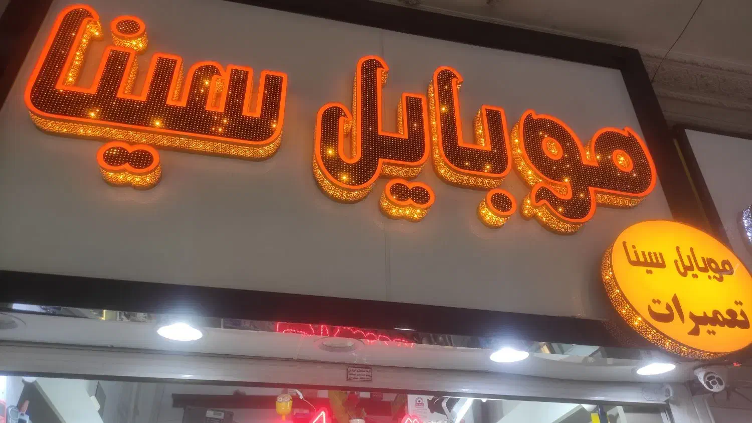 انواع گوشی کارکرده بالا 100مدل با مهلت تست فروشگاه|موبایل|ساوه, |دیوار