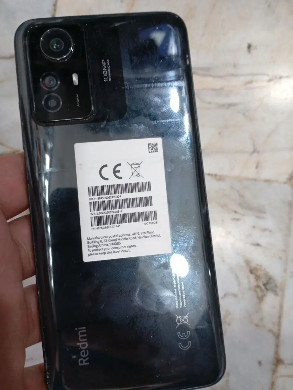 موبایل note12s|موبایل|تهران, افسریه شمالی|دیوار