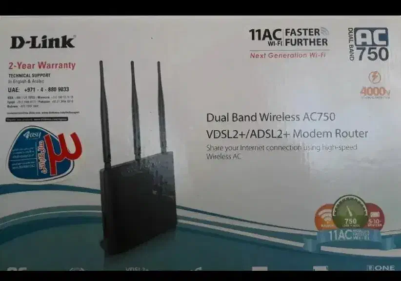 مودم تمیز و درحد|مودم و تجهیزات شبکه|قم, سعادتی|دیوار