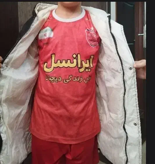 کاپشن|کفش و لباس بچه|شاهین‌شهر, عطار|دیوار