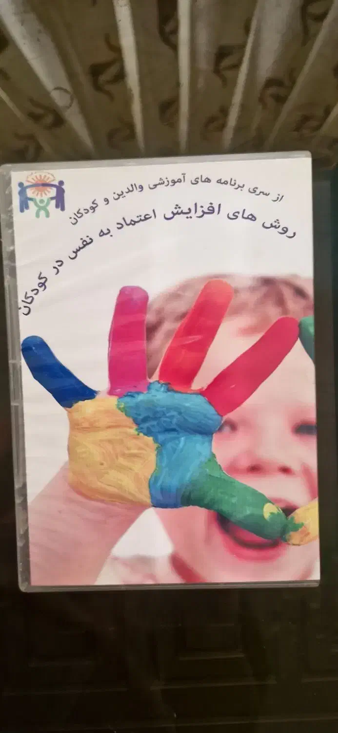 فیلم های آموزشی و فیلم سینمایی|فیلم و موسیقی|تهران, نیلوفر|دیوار