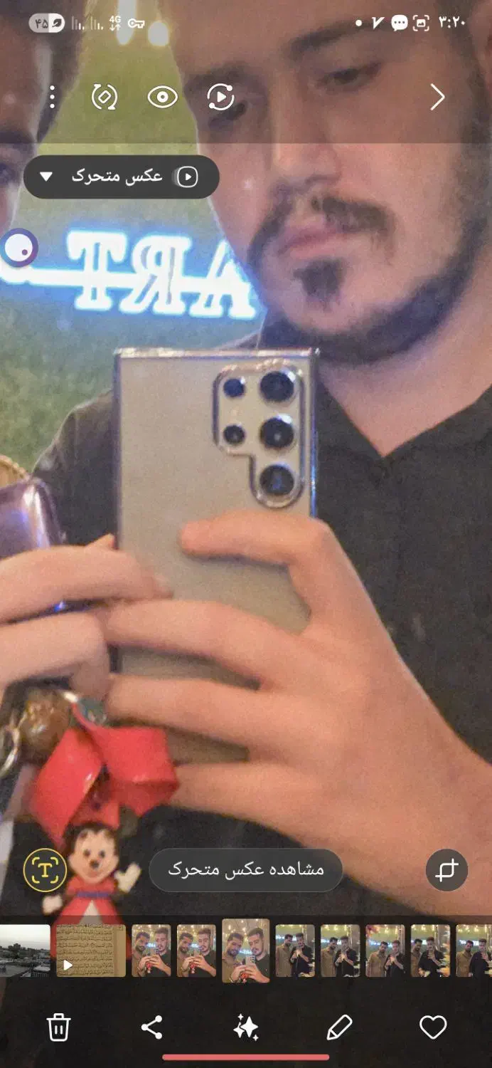 galaxy s24 ultra 12 rom 256 با آداپتور اصل|موبایل|چابهار, |دیوار