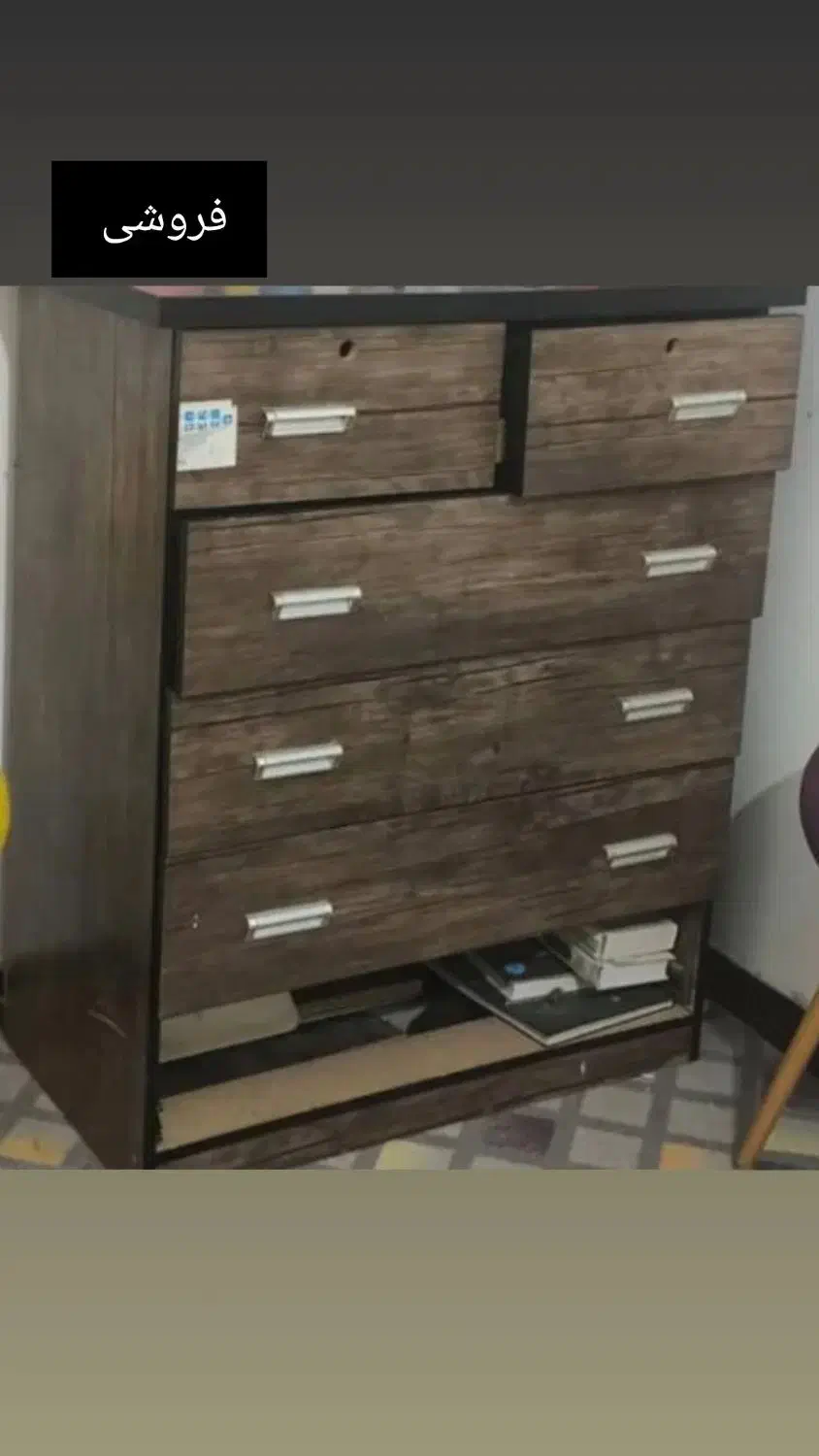 دراور|جاکفشی، کمد، دراور|بندر امام خمینی, |دیوار