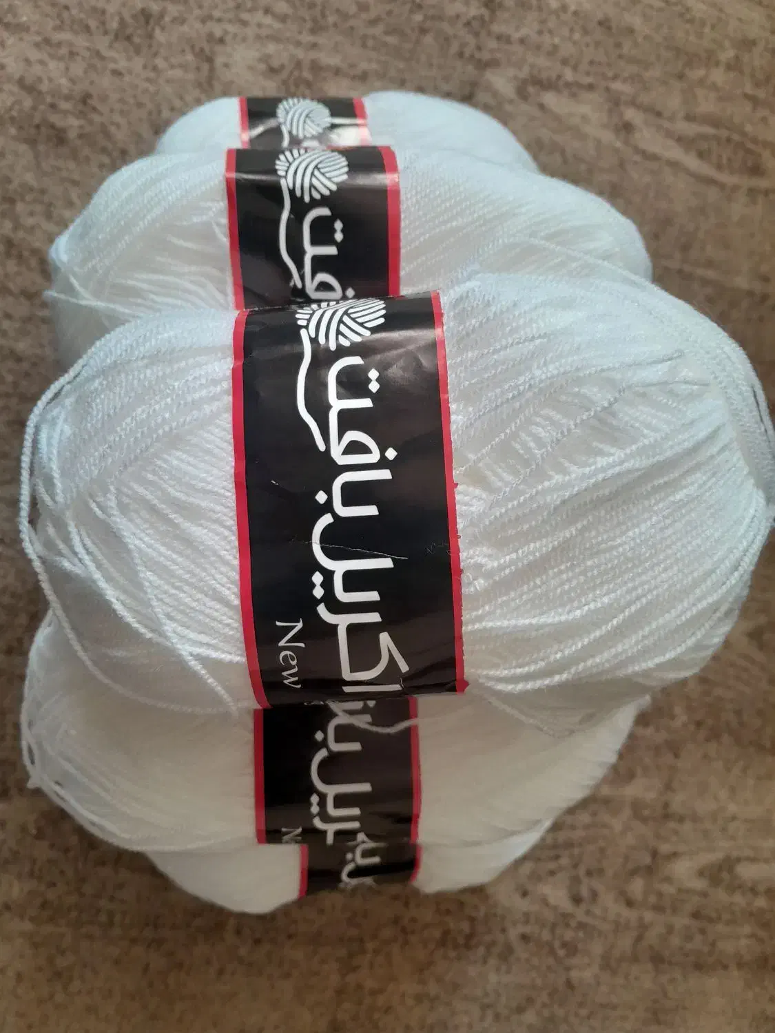 کاموای سفید ومشکی اکریل بافت|لوازم خیاطی و بافتنی|یزد, |دیوار