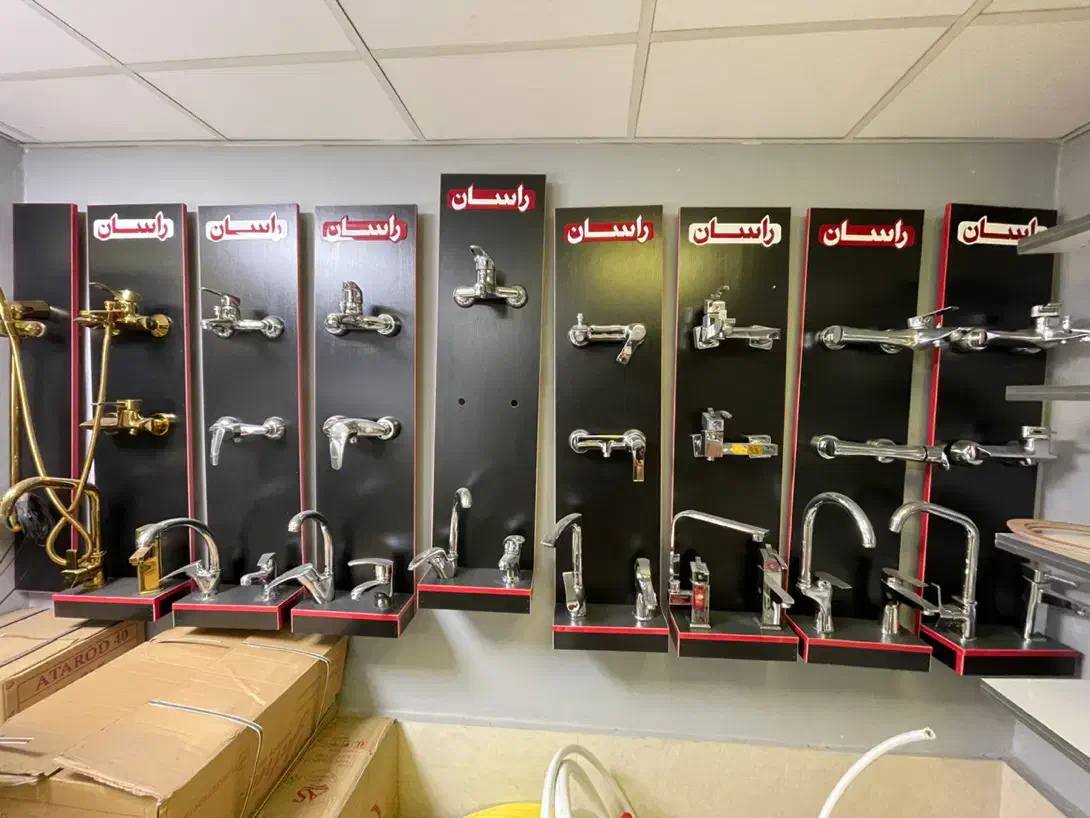 فروش زیر قیمت شیرآلات راسان و سهند|لوازم سرویس بهداشتی|تهران, علم و صنعت|دیوار