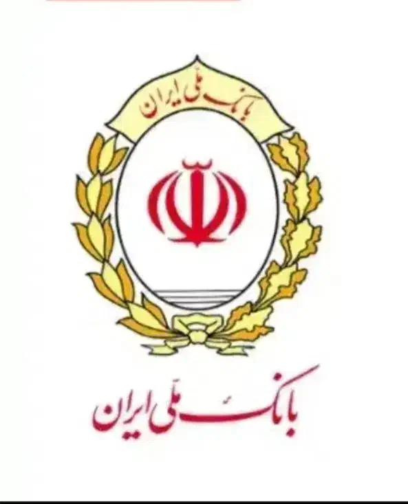 وام مهربانی|خدمات مالی، حسابداری، بیمه|خوی, |دیوار