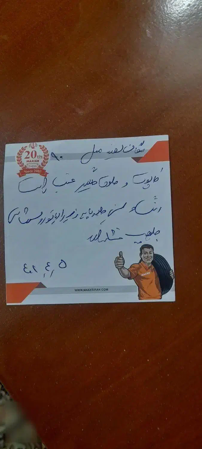 مگان۲۰۰۰|خودرو سواری و وانت|اسفراین, |دیوار