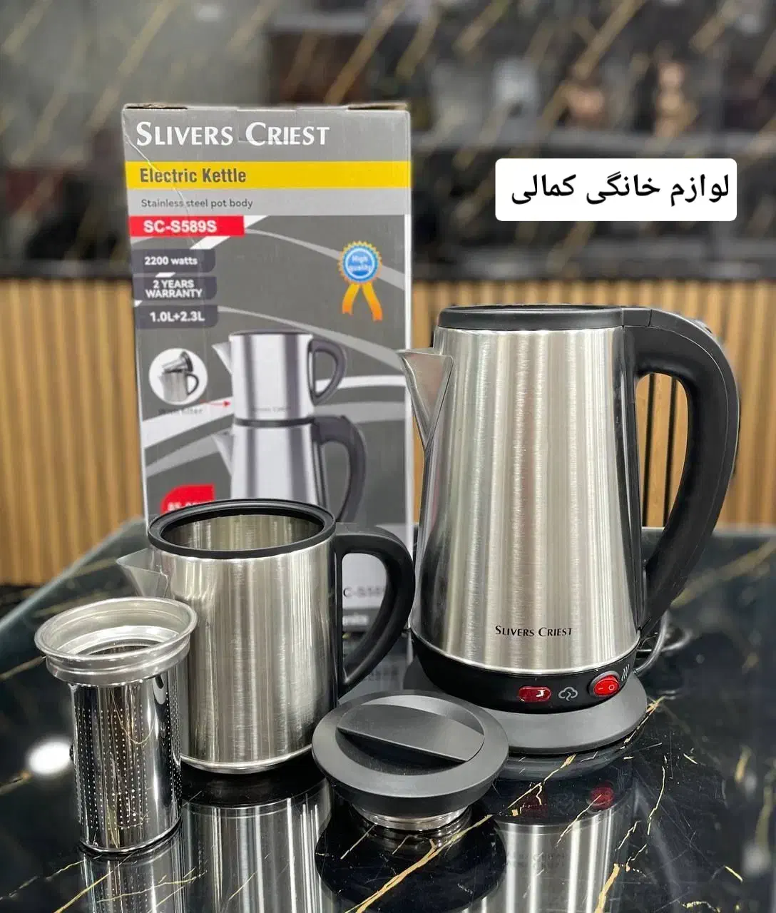 چایساز روهمی سیلورکرست|سماور، چای‌ساز، قهوه‌ساز|خرم‌آباد, |دیوار