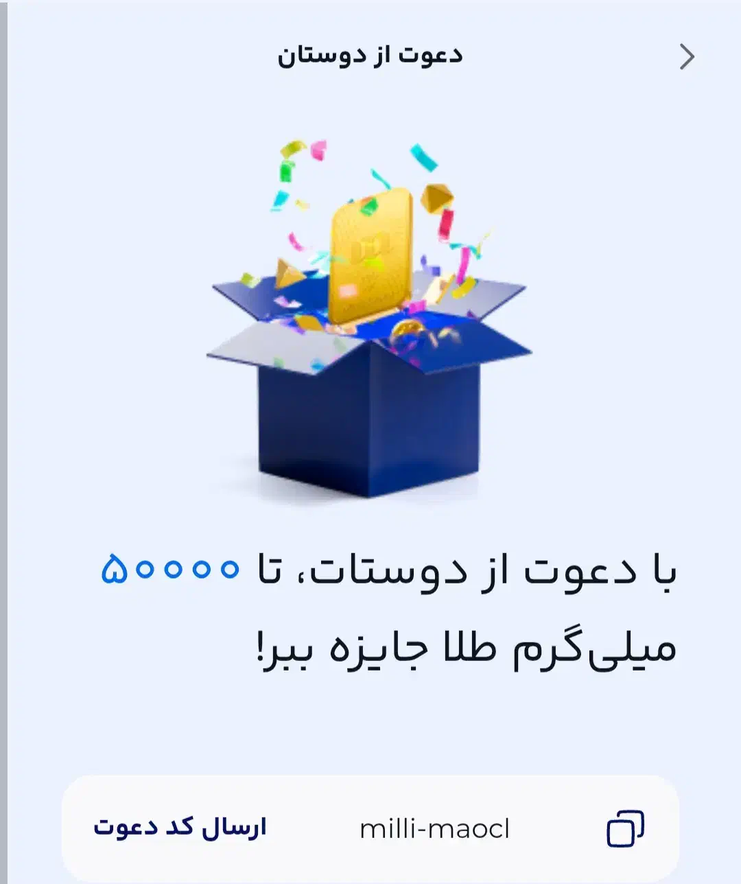 کارت هدیه|کارت هدیه و تخفیف|پلدشت, |دیوار