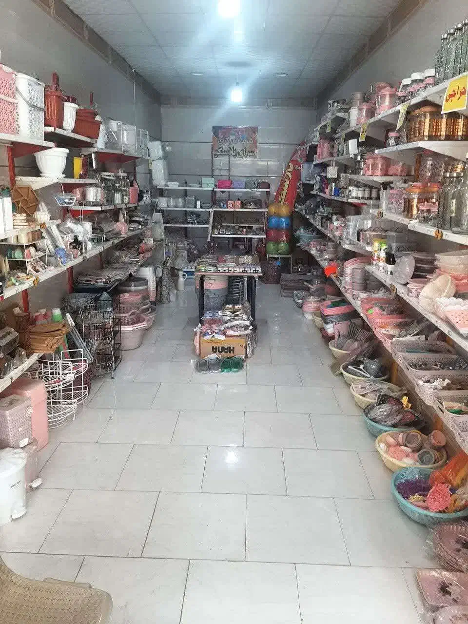 پلاسکو حراجی ۵۰ تومنی|حراج|ماهدشت, |دیوار