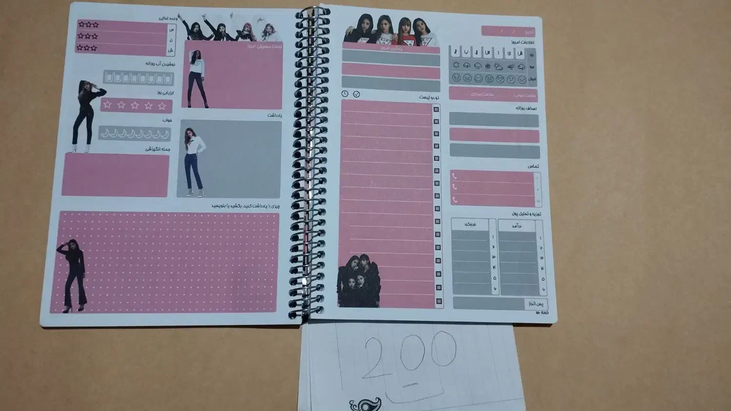 دفتر بلک پینک|لوازم التحریر|زنجان, |دیوار