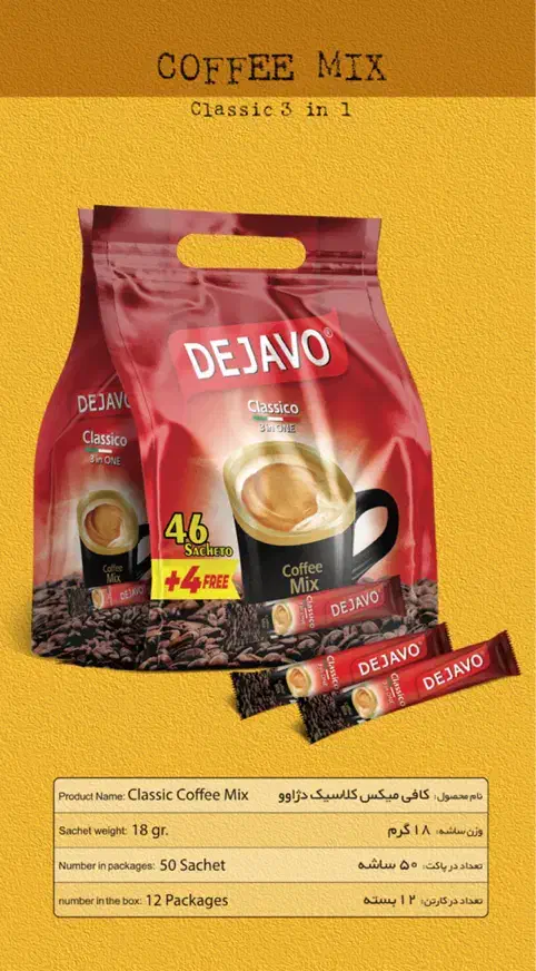 کاپوچینو قهوه هات چاکلت دژاوو|خوردنی و آشامیدنی|تهران, شهرک هما|دیوار