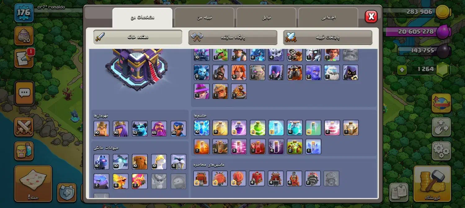 اکانت کلش اف کنز|کنسول، بازی ویدئویی و آنلاین|آزادشهر, |دیوار