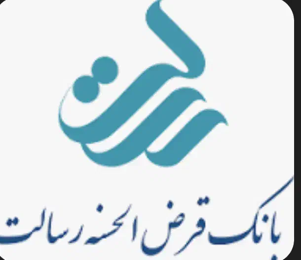 فروش وام رسالت|خدمات مالی، حسابداری، بیمه|میاندوآب, |دیوار