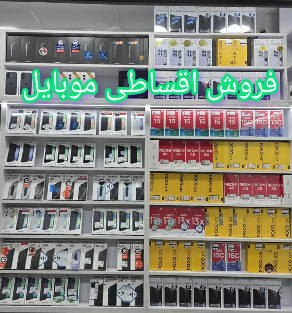 a3 6|موبایل|نسیم‌شهر, |دیوار