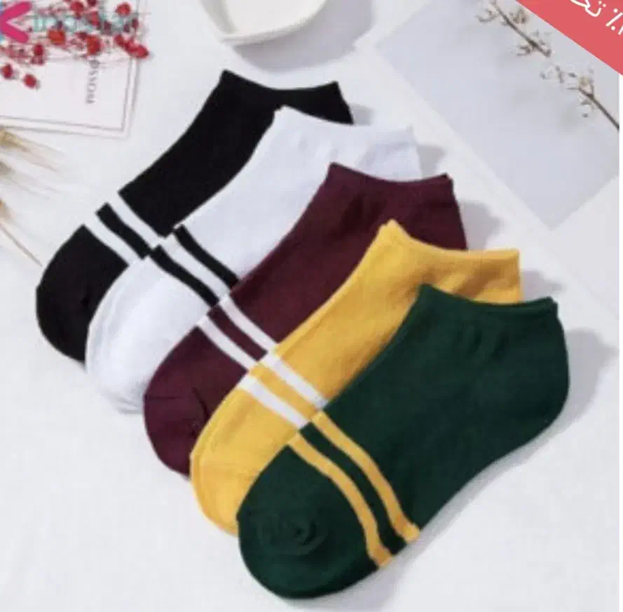 اموزش اتو کاری جوراب|خدمات آموزشی|همدان, |دیوار