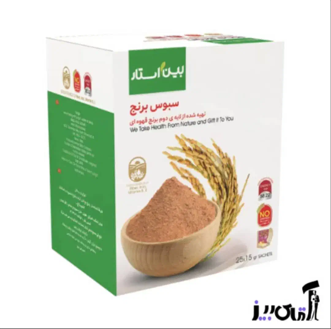 سبوس برنج رفع یبوست|خوردنی و آشامیدنی|اهواز, امانیه|دیوار
