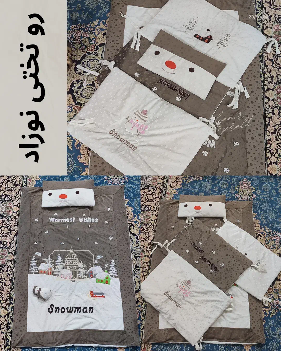 روتختی نوزاد|اسباب و اثاث بچه|قم, بنیاد|دیوار