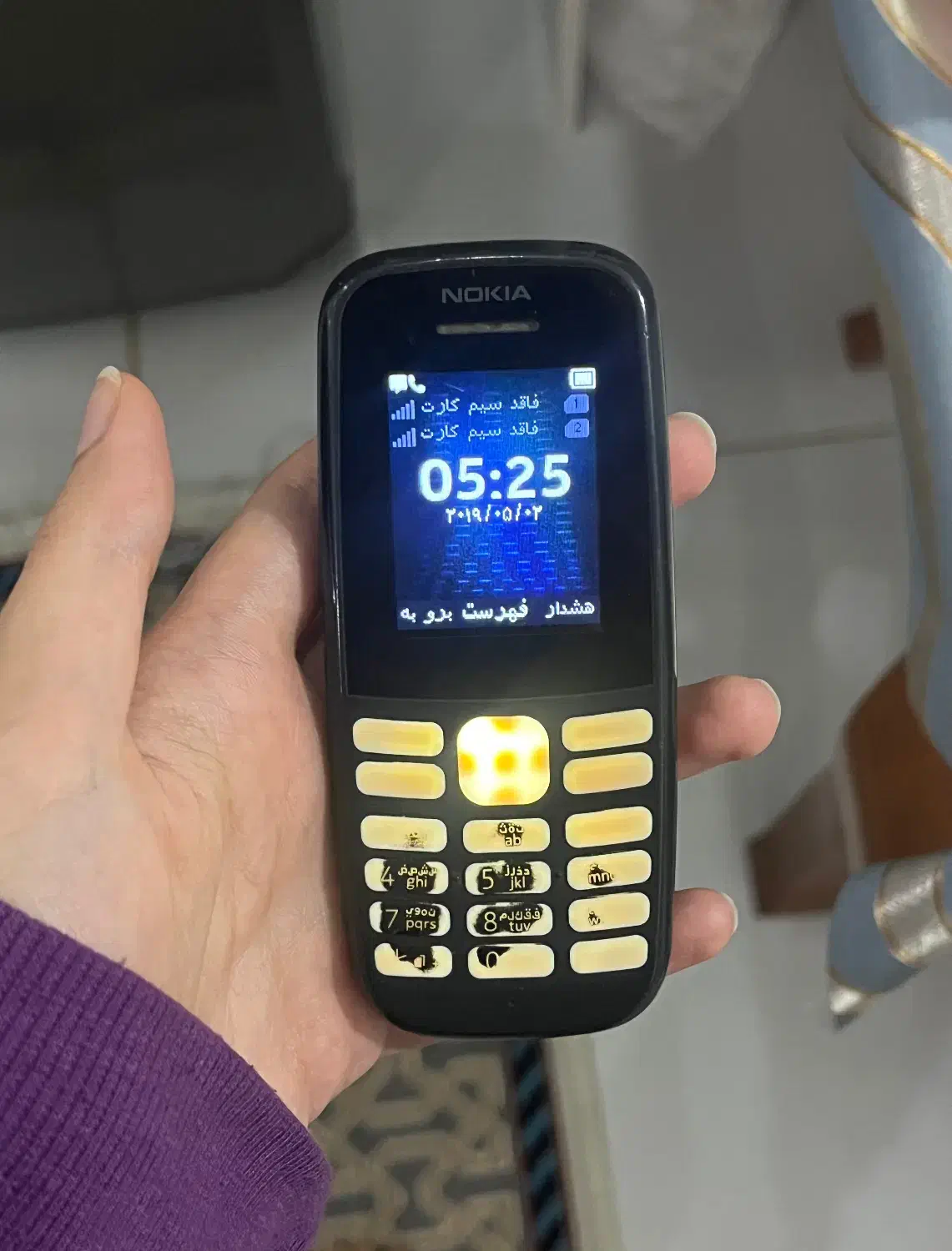 گوشی نوکیا|موبایل|رشت, باهنر|دیوار