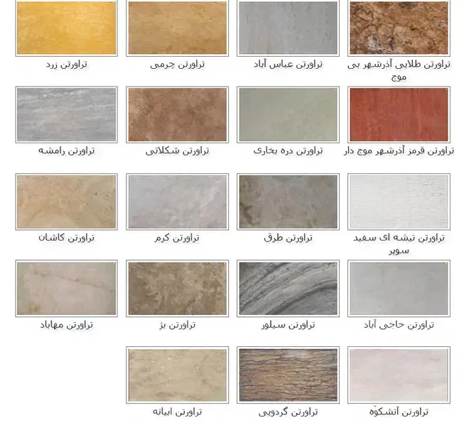 فروش ویژه سنگ نما ،کف و پله ساختمانی|مصالح و تجهیزات ساختمان|تهران, نصرت|دیوار