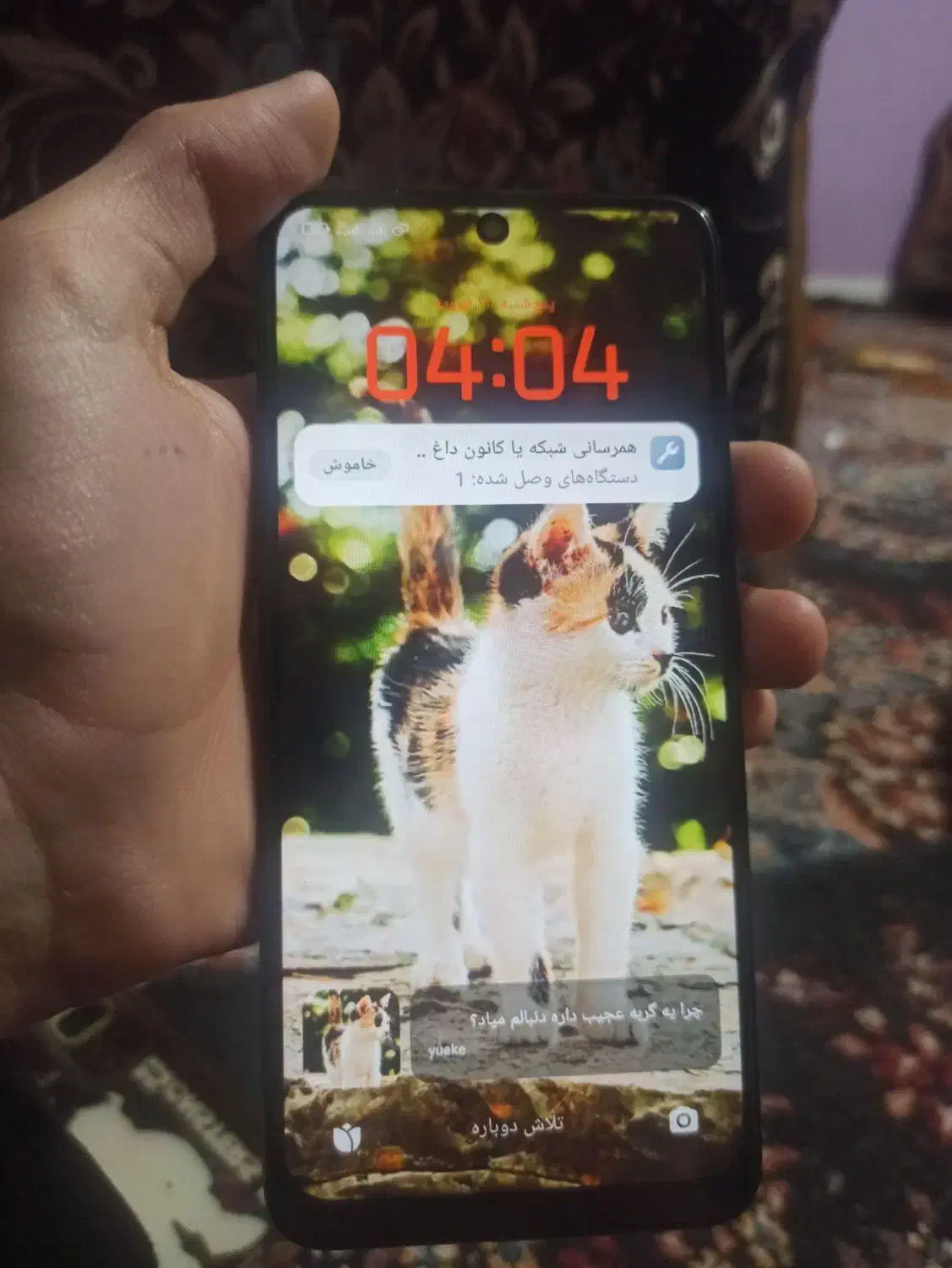 گوشی نوت11|موبایل|یاسوج, |دیوار