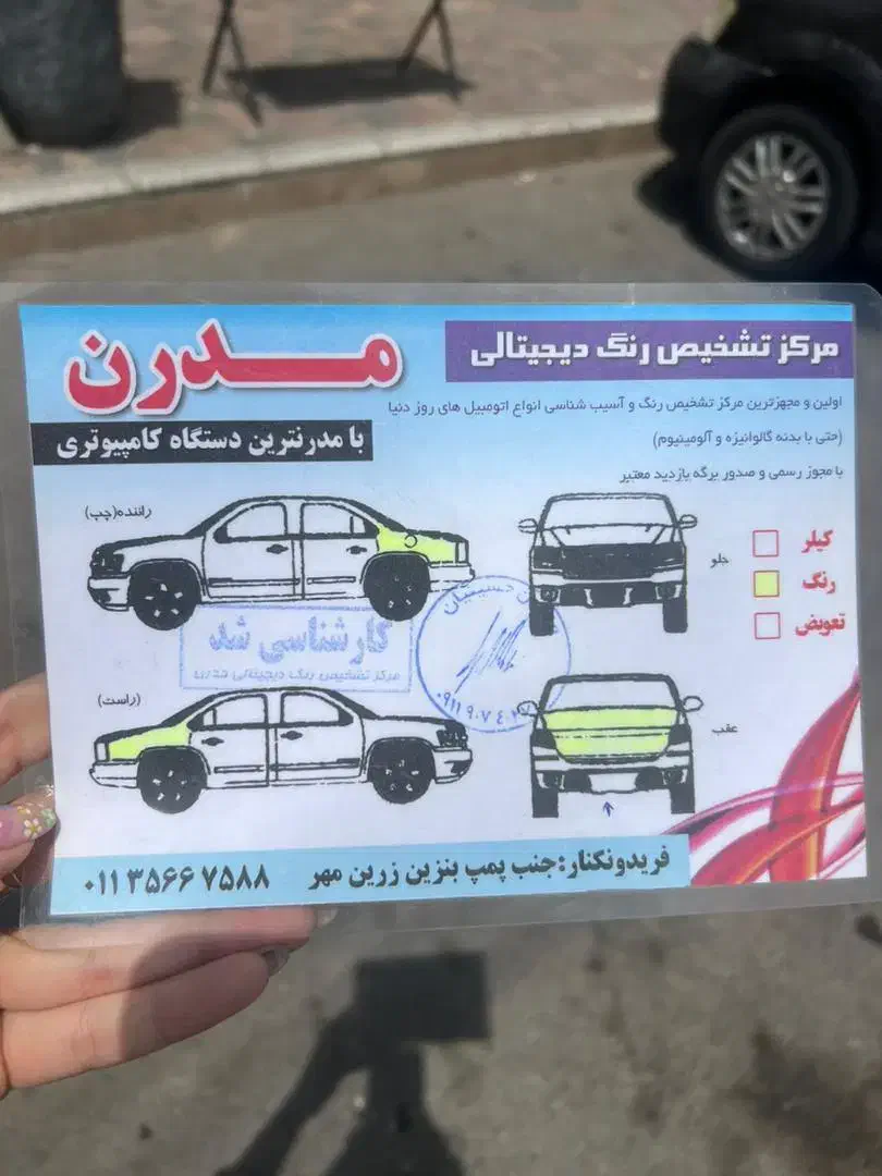 فروش جک سواری|خودرو سواری و وانت|محمودآباد, |دیوار