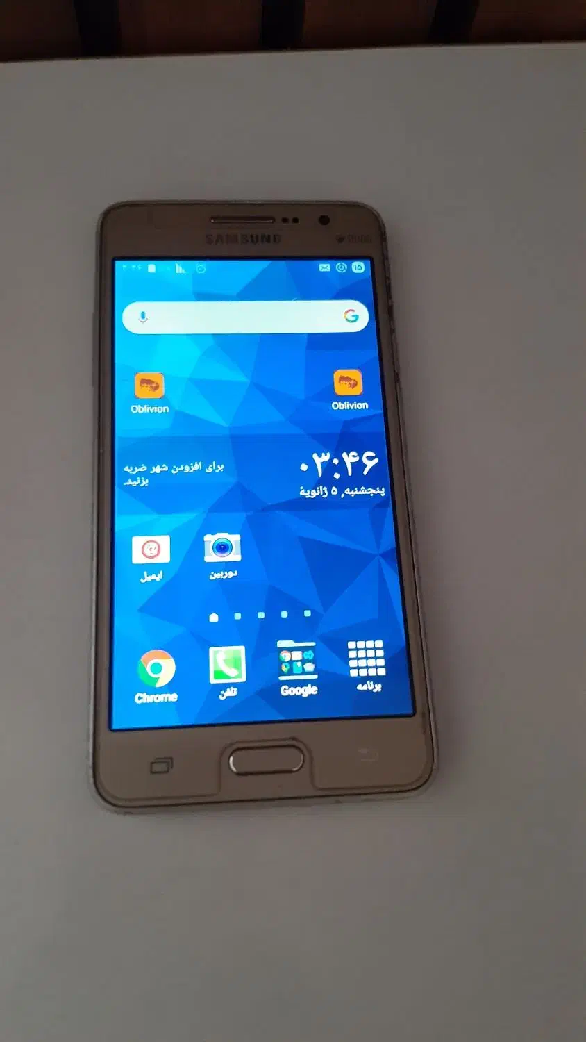 سامسونگ گرند پریم|موبایل|ابهر, |دیوار