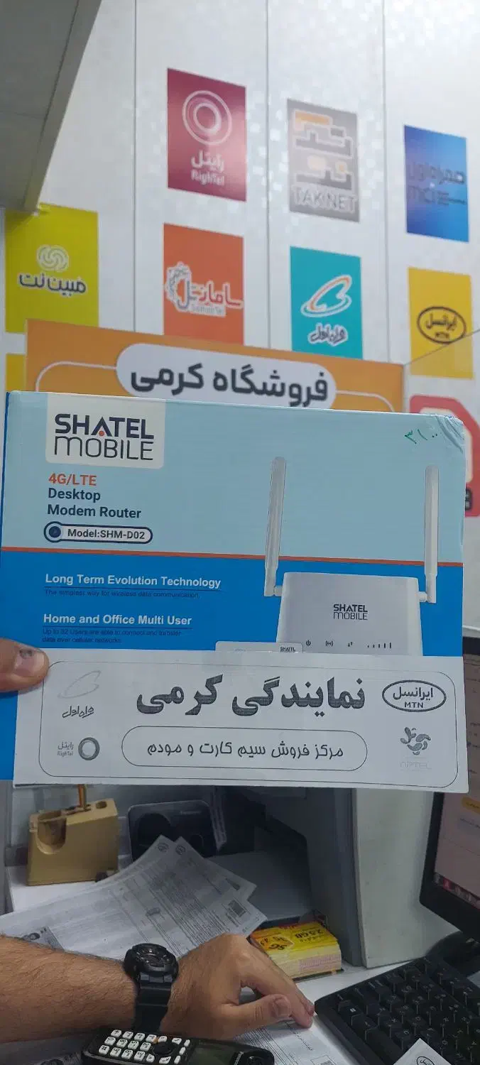 مودم شاتل دوآنتن آنلاک|مودم و تجهیزات شبکه|همدان, |دیوار