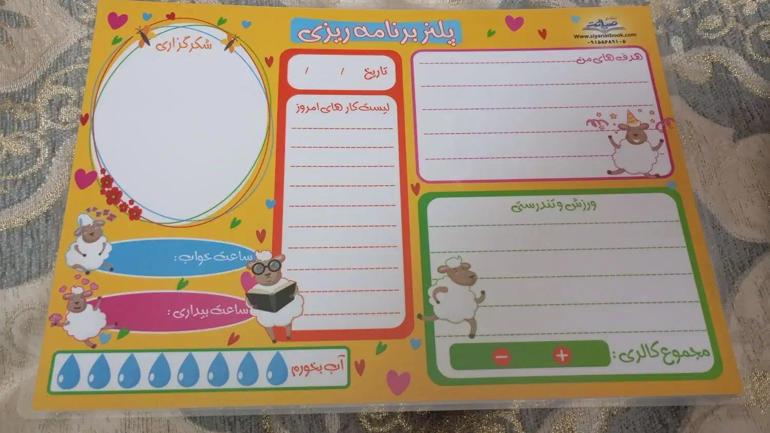 کتاب آموزش ی تخصصی دبستان و پیش ارسال به کل ایران|کتاب و مجله آموزشی|بافت, |دیوار