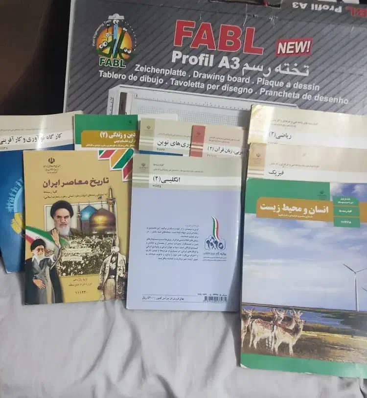 کتاب های درسی معماری داخلی  ۱۱ و ۱۲|کتاب و مجله آموزشی|تهران, پونک|دیوار