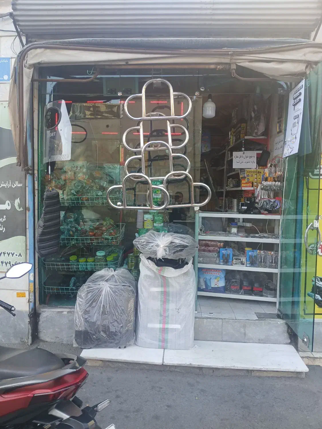 لوازم یدکی موتورسیکلت|اجارهٔ مغازه و غرفه|ری, جوانمرد قصاب|دیوار