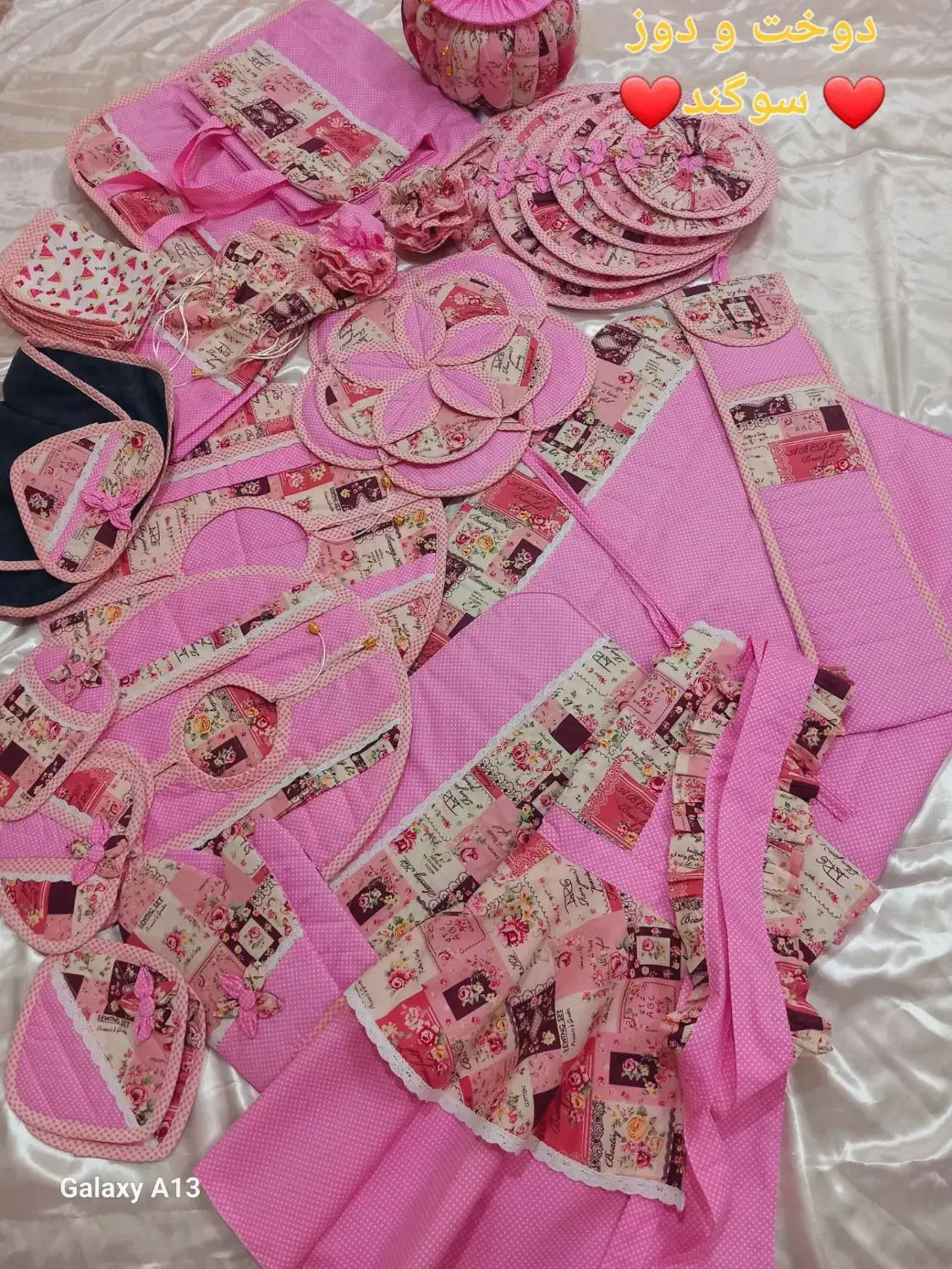 دوخت سرویس اشپزخانه عمده و تکی|سفره، حوله، دستمال آشپزخانه|تربتحیدریه, منظر|دیوار