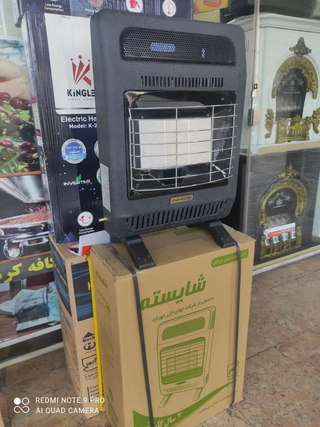 نمایندگی بخاری بدونه دودکش دودکشدار ب قیمتکارخانه|بخاری، هیتر، شومینه|مریوان, |دیوار