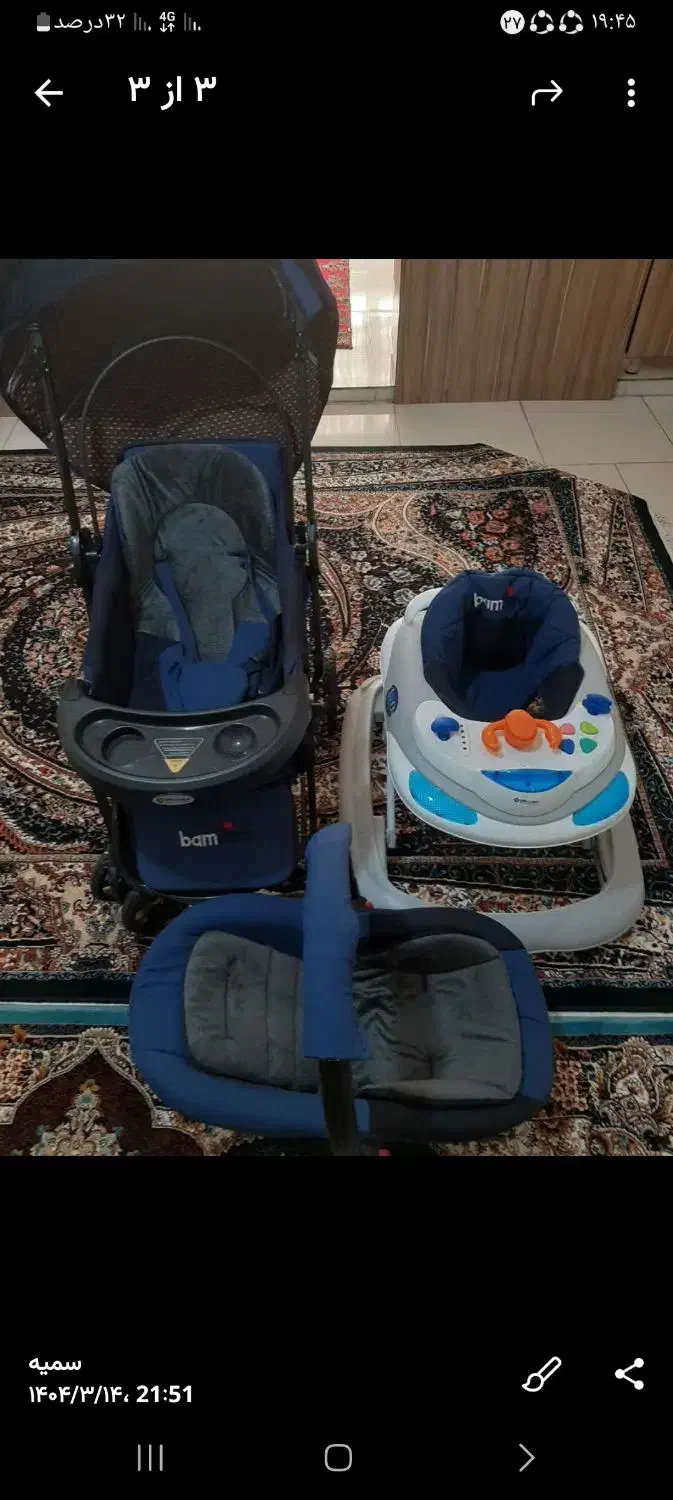 کالسکه|کالسکه و لوازم جانبی|تهران, شهرک ابوذر|دیوار