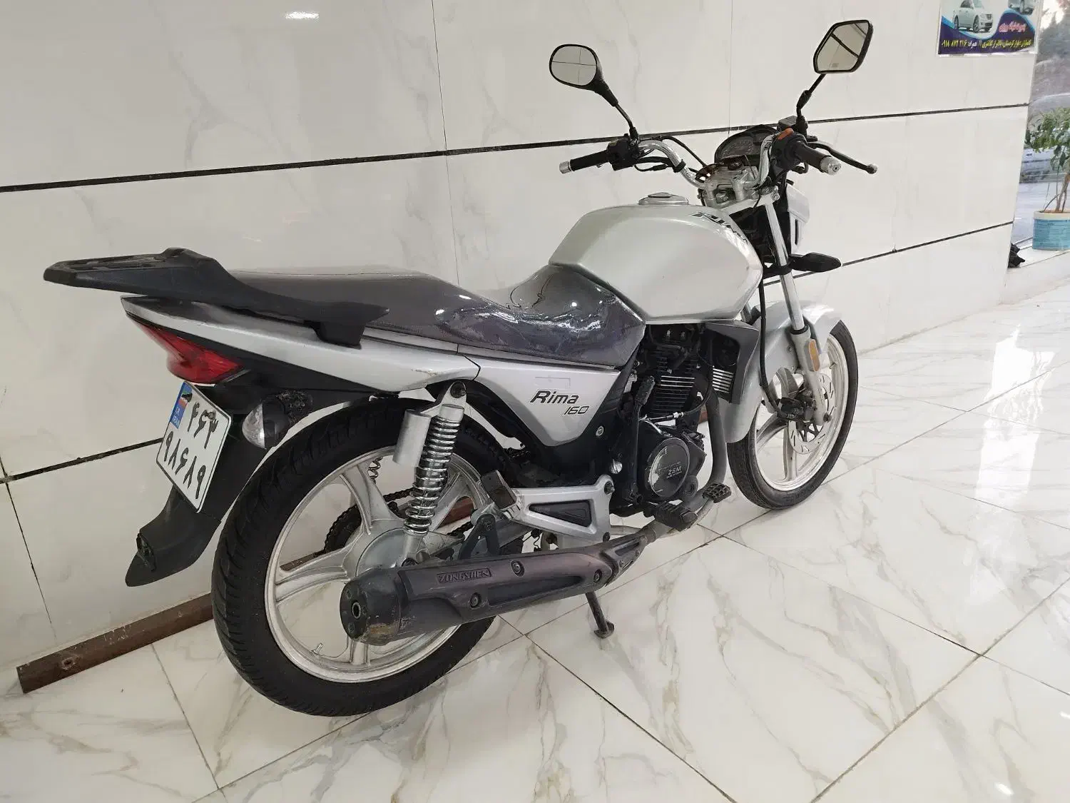 موتور سیکلت ریما 160c|موتورسیکلت|کرمانشاه, |دیوار