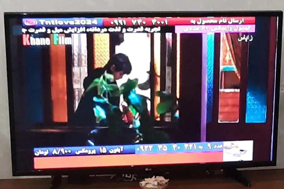 وسایل اشپزخانه|تلویزیون و پروژکتور|مهاجران, |دیوار