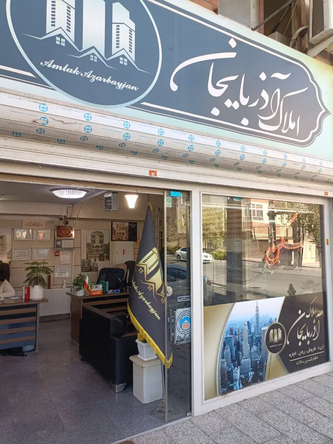 فروش مغازه به قیمت بر امیرکبیر رزکان نو واریان شهر|فروش مغازه و غرفه|مشکیندشت, |دیوار