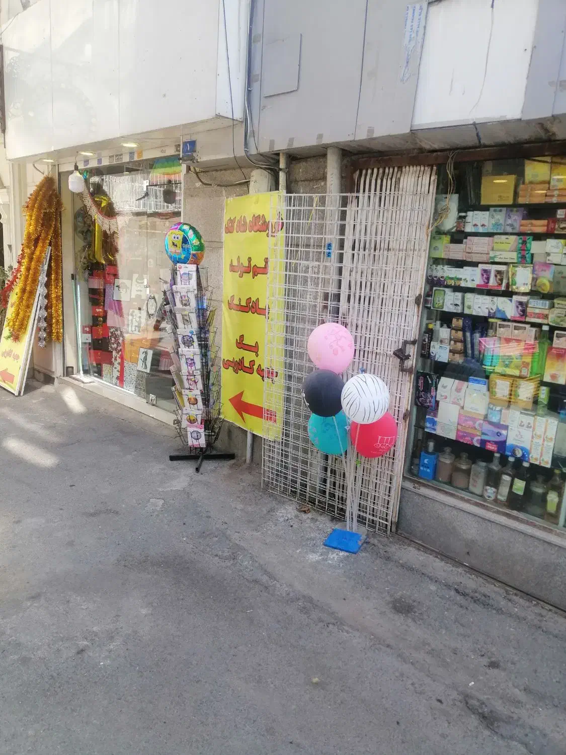 مغازه‌ ۱۶متری|اجارهٔ مغازه و غرفه|تهران, نارمک|دیوار