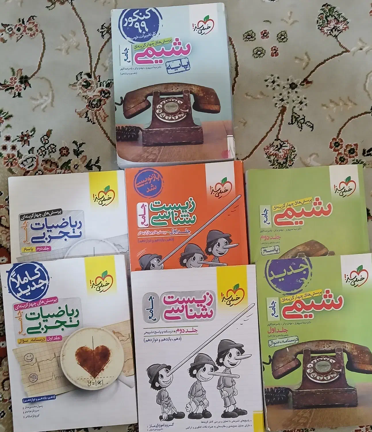تست کنکور تجربی|کتاب و مجله آموزشی|تهران, دهم فروردین|دیوار