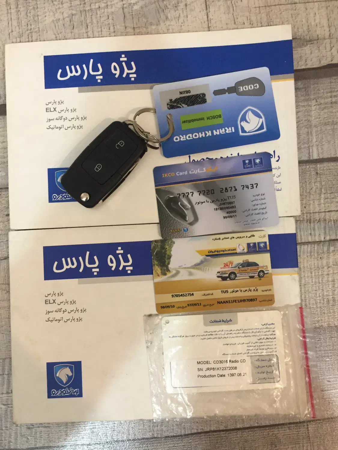 تیوفایو۹۷درحدصفر|خودرو سواری و وانت|تهران, ظفر|دیوار