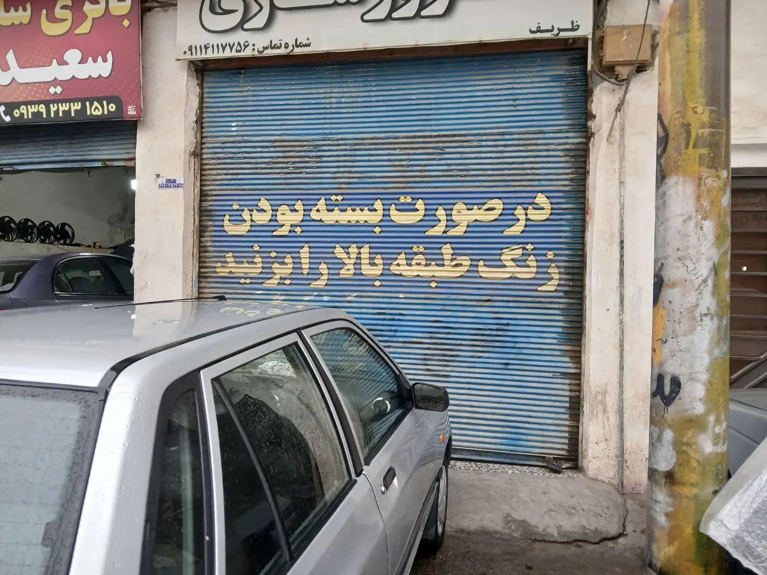 اجاره مغازه تجاری|اجارهٔ مغازه و غرفه|گنبد کاووس, |دیوار