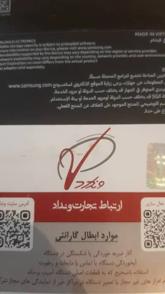 سامسونگ s24fe|موبایل|تهران, گرگان|دیوار