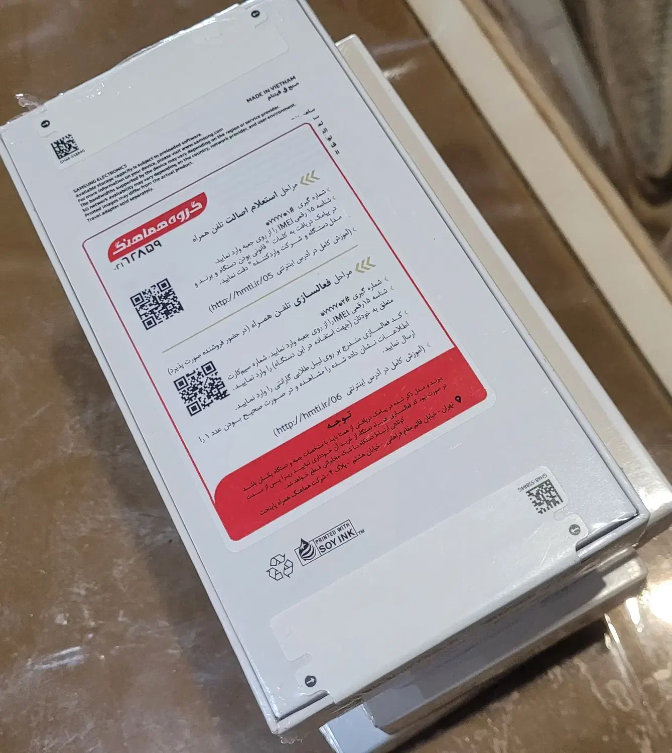 گوشی سامسونگ A56 5g 128g پلمپ آکبند با گارانتی|موبایل|تهران, تهران‌نو|دیوار