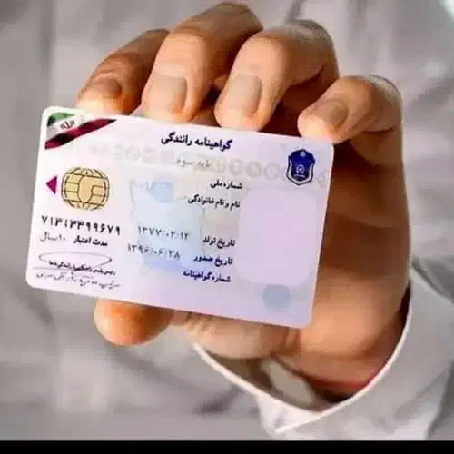 پایه۱پایه۲پایه۳|خدمات پیشه و مهارت|ایوان, |دیوار