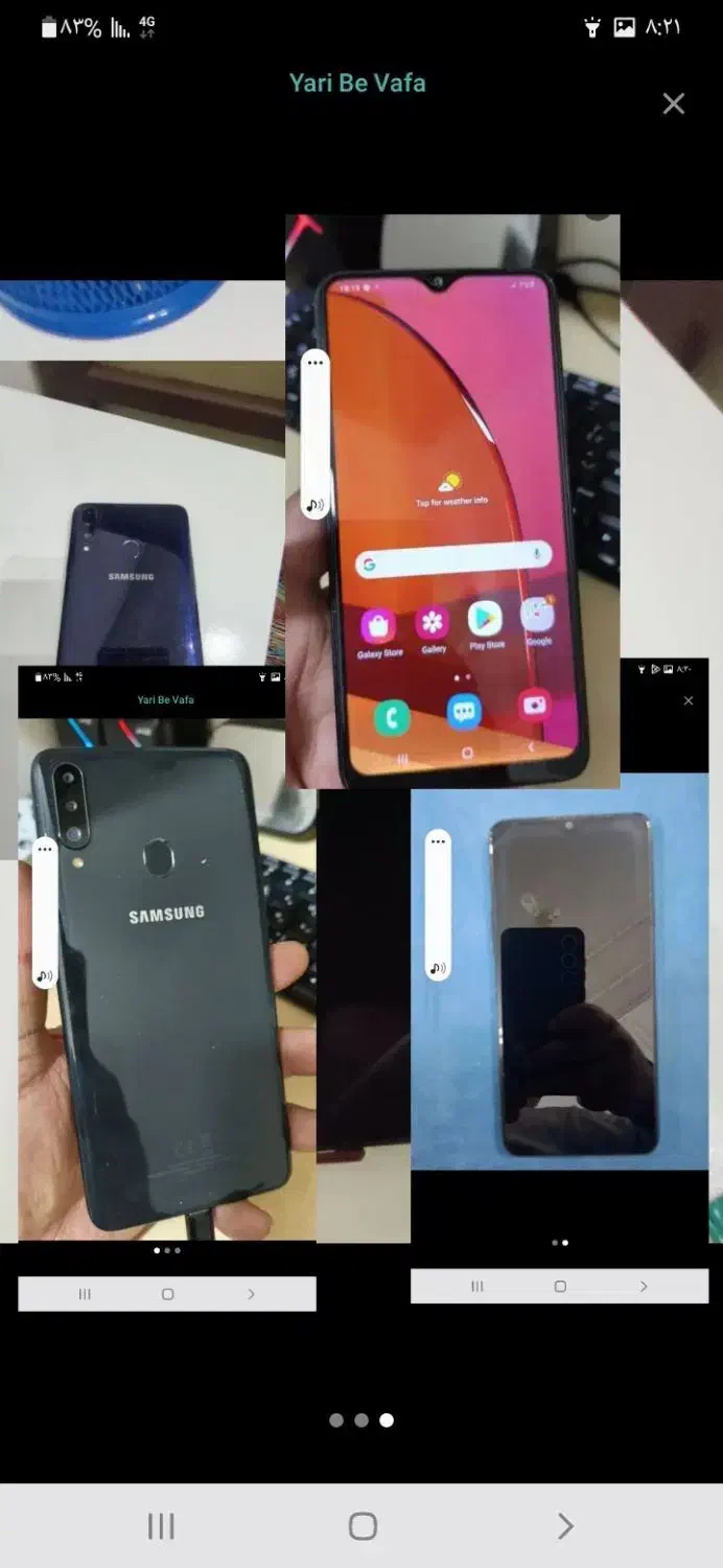 A20sسامسونگ|موبایل|سرپل ذهاب, |دیوار