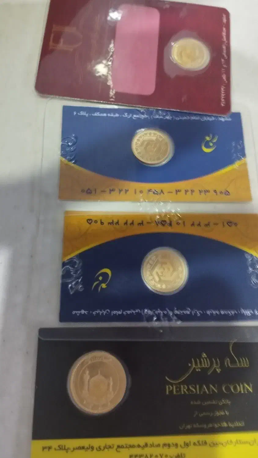 سکه طلا|کلکسیون سکه، تمبر، اسکناس|مشهد, خرمشهر|دیوار