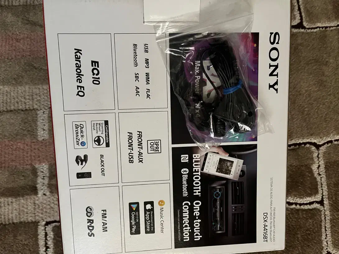 ظبط سونی|قطعات یدکی و لوازم جانبی|آستانه اشرفیه, |دیوار