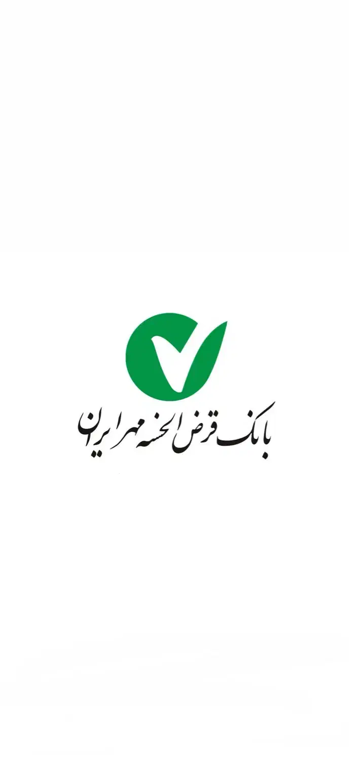 وام ملی (مهربانی ) و مهر ایران|خدمات مالی، حسابداری، بیمه|سنندج, |دیوار