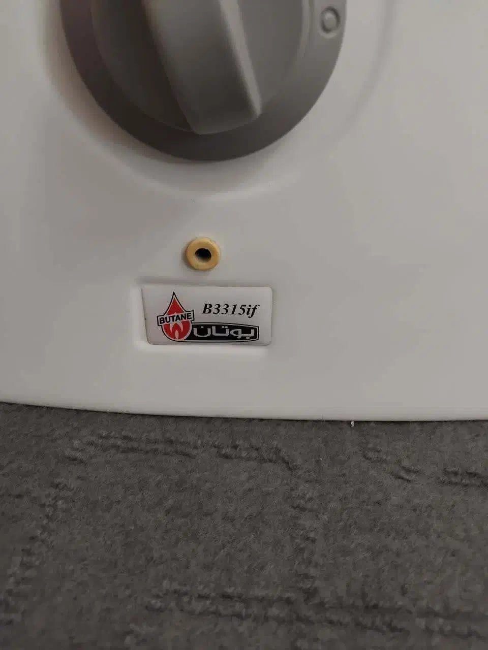 ابگرمکن بوتان|آبگرمکن، پکیج، شوفاژ|اندیشه, شهرک مریم|دیوار
